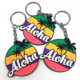 high quality bespoke keyrings pvc